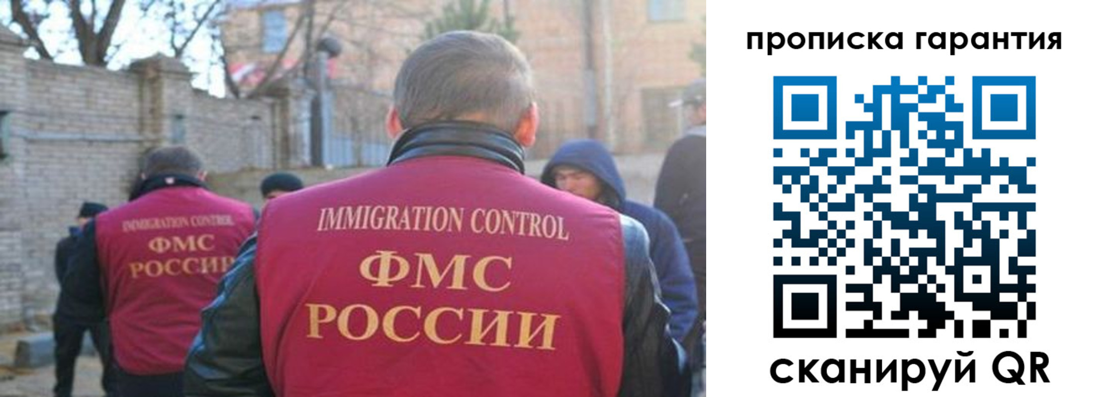 регистрация для школы в Ельне